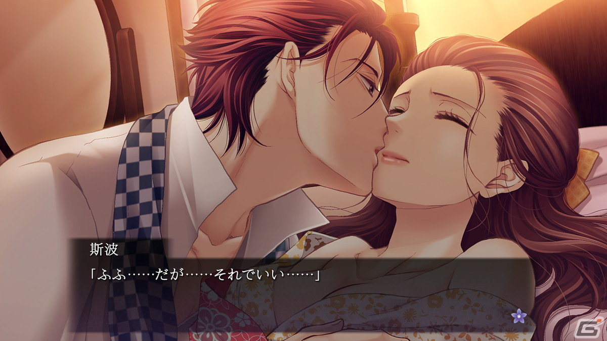 大人のラブストーリーを描いたビジュアルノベル「蝶の毒 華の鎖 ～大正艶恋異聞～」のSteam版が配信開始！の画像2