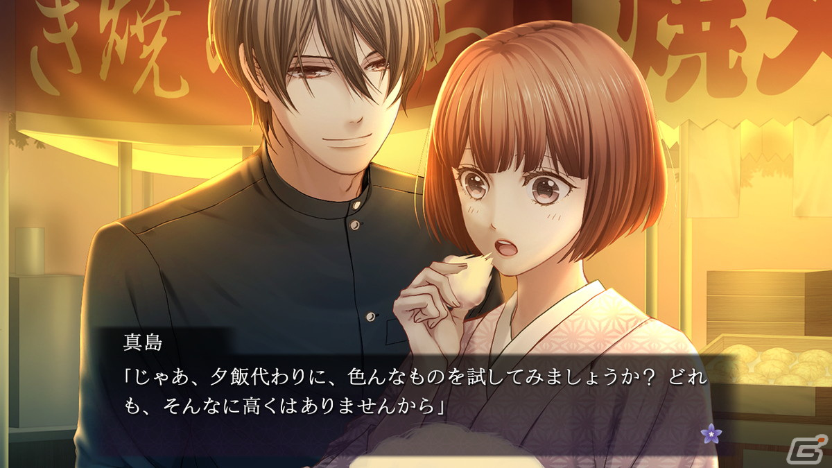 大人のラブストーリーを描いたビジュアルノベル「蝶の毒 華の鎖 ～大正艶恋異聞～」のSteam版が配信開始！の画像3