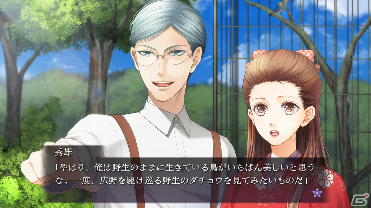 大人のラブストーリーを描いたビジュアルノベル「蝶の毒 華の鎖 ～大正艶恋異聞～」のSteam版が配信開始！の画像4