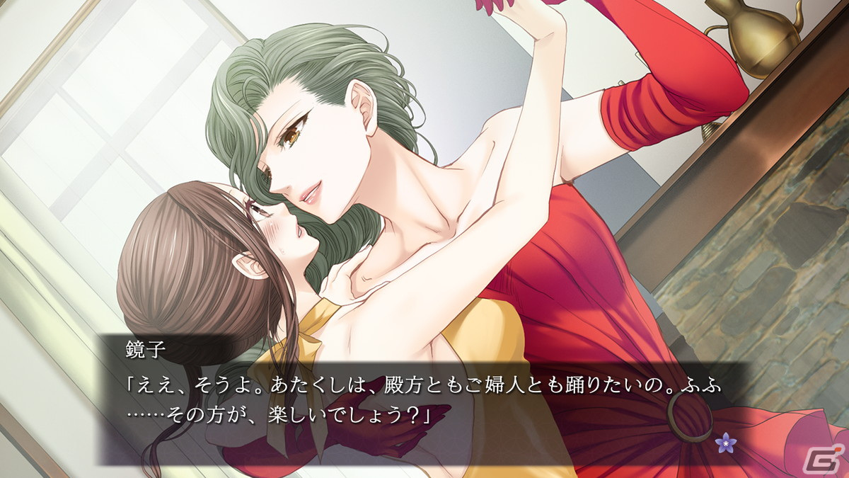 大人のラブストーリーを描いたビジュアルノベル「蝶の毒 華の鎖 ～大正艶恋異聞～」のSteam版が配信開始！の画像7