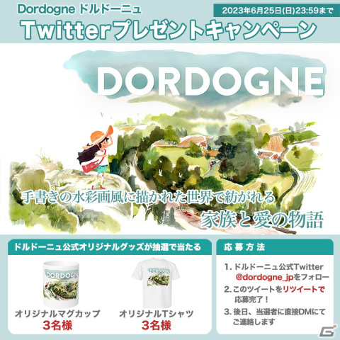 手書きの水彩画風に描かれた世界を舞台にしたアドベンチャーゲーム「Dordogne」が配信開始!の画像11