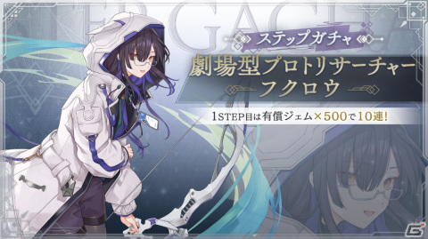 「トワツガイ」舞台連動イベント「舞台 トワツガイ episode0」が実施！新スタイルのフクロウとフラミンゴも登場の画像7