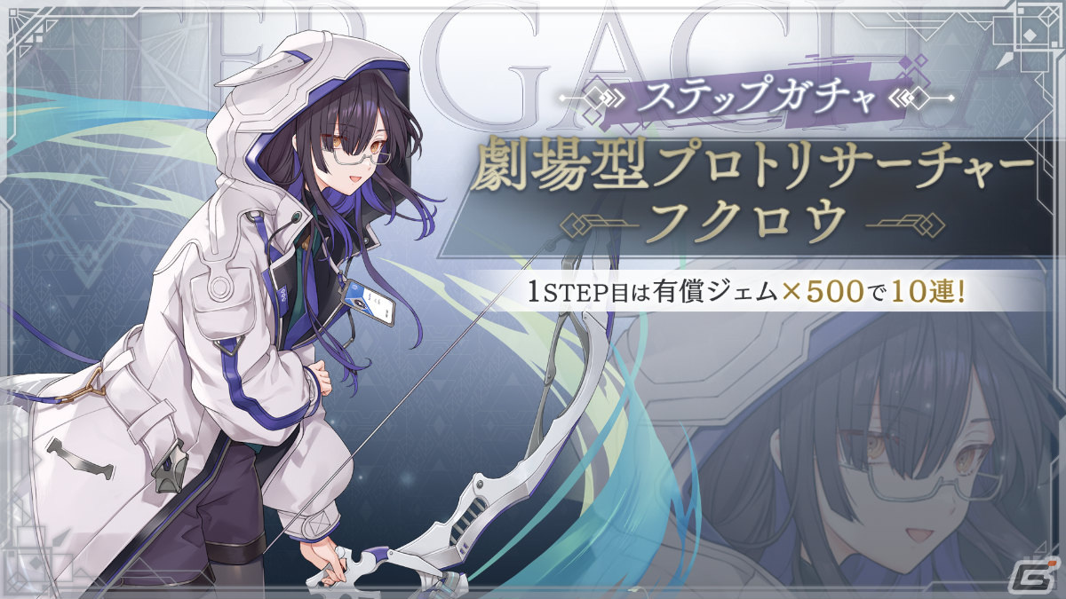 「トワツガイ」舞台連動イベント「舞台 トワツガイ episode0」が実施！新スタイルのフクロウとフラミンゴも登場の画像7