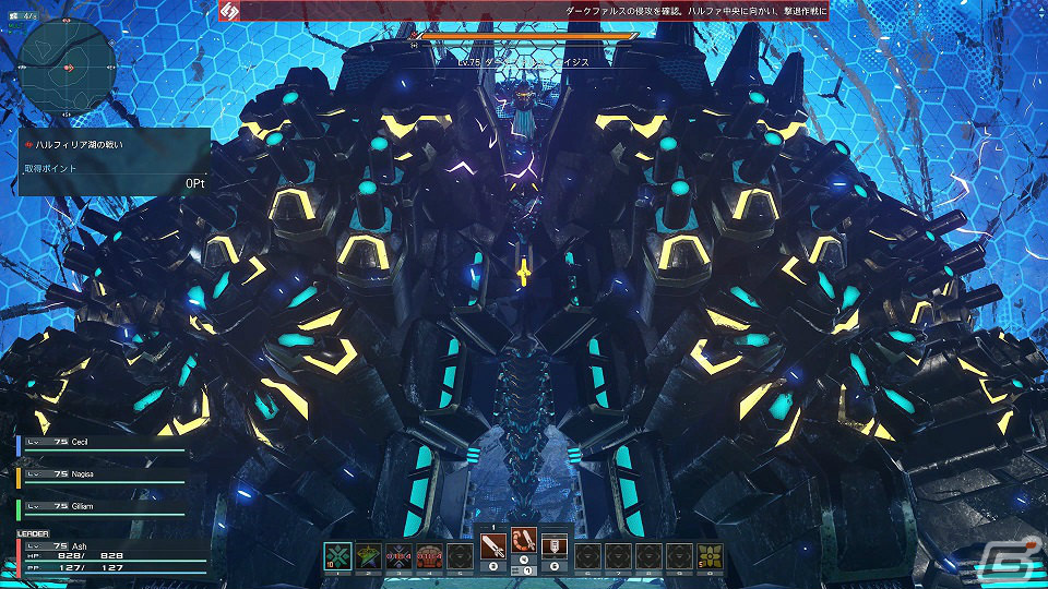 「PSO2 ニュージェネシス」新エネミー種「スターレス」が登場！レアリティ★9武器も追加の画像9