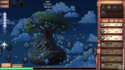 世界樹の種を育てて朽ち果てた世界を救うクリック系放置ゲーム「YGGDRASILL」がSteamで配信開始！の画像3