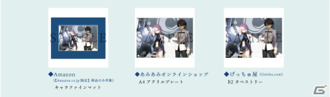 「Fate/Grand Order -First Order- ＆ -MOONLIGHT/LOSTROOM-」BD-Boxの特典映像にFGOのアニメOP・CMが収録決定！の画像6