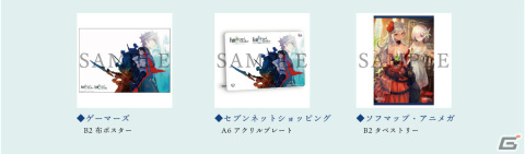 「Fate/Grand Order -First Order- ＆ -MOONLIGHT/LOSTROOM-」BD-Boxの特典映像にFGOのアニメOP・CMが収録決定！の画像7