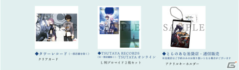 「Fate/Grand Order -First Order- ＆ -MOONLIGHT/LOSTROOM-」BD-Boxの特典映像にFGOのアニメOP・CMが収録決定！の画像8
