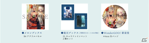 「Fate/Grand Order -First Order- ＆ -MOONLIGHT/LOSTROOM-」BD-Boxの特典映像にFGOのアニメOP・CMが収録決定！の画像9