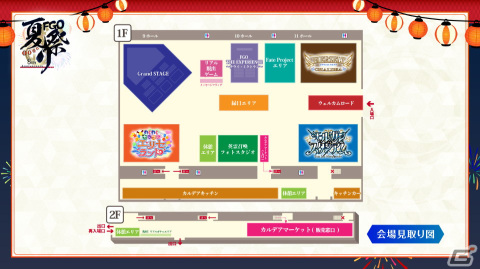 「FGO」奏章I 虚数羅針内界 ペーパームーンが6月18日に開幕！新サーヴァントの★5ビーマと★4ドゥリーヨダナが登場の画像11