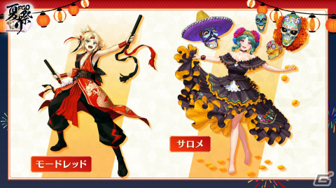 「FGO」奏章I 虚数羅針内界 ペーパームーンが6月18日に開幕！新サーヴァントの★5ビーマと★4ドゥリーヨダナが登場の画像12