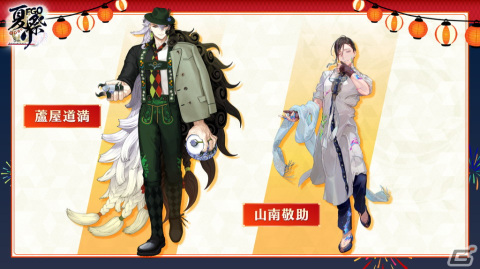 「FGO」奏章I 虚数羅針内界 ペーパームーンが6月18日に開幕！新サーヴァントの★5ビーマと★4ドゥリーヨダナが登場の画像13
