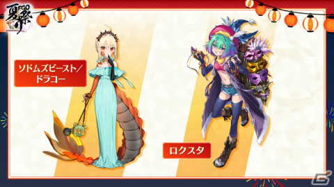 「FGO」奏章I 虚数羅針内界 ペーパームーンが6月18日に開幕！新サーヴァントの★5ビーマと★4ドゥリーヨダナが登場の画像14