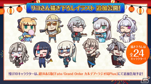 「FGO」奏章I 虚数羅針内界 ペーパームーンが6月18日に開幕！新サーヴァントの★5ビーマと★4ドゥリーヨダナが登場の画像15