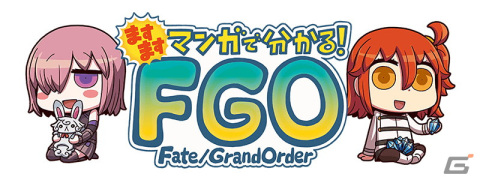 「FGO」奏章I 虚数羅針内界 ペーパームーンが6月18日に開幕！新サーヴァントの★5ビーマと★4ドゥリーヨダナが登場の画像19