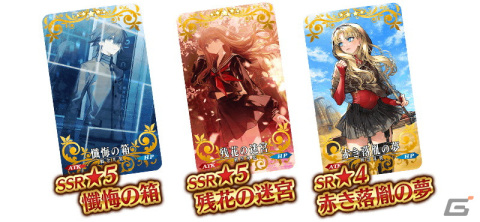 「FGO」奏章I 虚数羅針内界 ペーパームーンが6月18日に開幕！新サーヴァントの★5ビーマと★4ドゥリーヨダナが登場の画像5