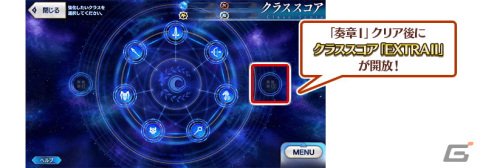 「FGO」奏章I 虚数羅針内界 ペーパームーンが6月18日に開幕！新サーヴァントの★5ビーマと★4ドゥリーヨダナが登場の画像6