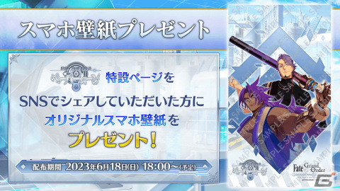 「FGO」奏章I 虚数羅針内界 ペーパームーンが6月18日に開幕！新サーヴァントの★5ビーマと★4ドゥリーヨダナが登場の画像7