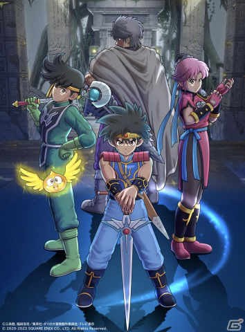 発売日が決定した「インフィニティ ストラッシュ　ドラゴンクエスト ダイの大冒険」の魅力を紹介！の画像1