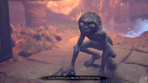 「The Lord of the Rings: Gollum」2つの人格を持つアンチヒーロー・ゴラムの葛藤を描いたトレーラーが公開！の画像2