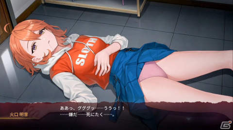 qureate最新作「センチメンタルデスループ」がSwitch/Steamで配信決定！死のループからの脱出を目指すADVの画像15