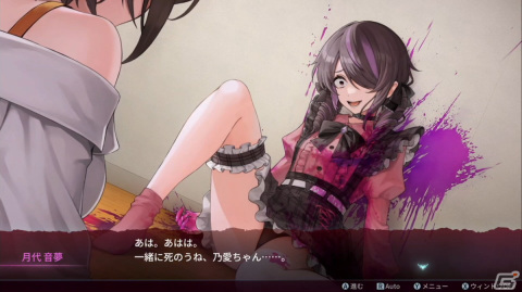 qureate最新作「センチメンタルデスループ」がSwitch/Steamで配信決定！死のループからの脱出を目指すADVの画像16