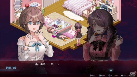 qureate最新作「センチメンタルデスループ」がSwitch/Steamで配信決定！死のループからの脱出を目指すADVの画像3
