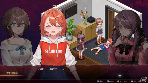 qureate最新作「センチメンタルデスループ」がSwitch/Steamで配信決定！死のループからの脱出を目指すADVの画像4