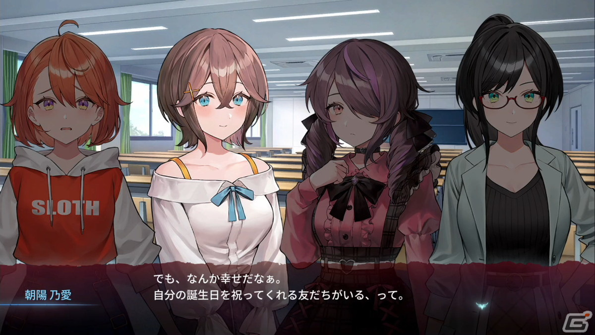 qureate最新作「センチメンタルデスループ」がSwitch/Steamで配信決定！死のループからの脱出を目指すADVの画像19