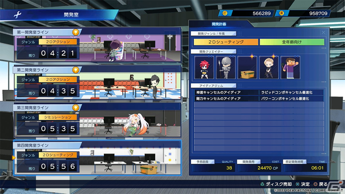 「超次元ゲイム ネプテューヌ GameMaker R:Evolution」バイクで移動する探索やチェインを繋ぐ戦闘システムの情報が公開！の画像19