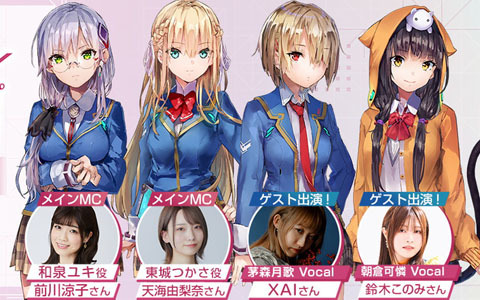 本日20時生放送の「ヘブバン情報局 Vol.45」にShe is LegendのXAIさん、鈴木このみさんがゲスト出演！