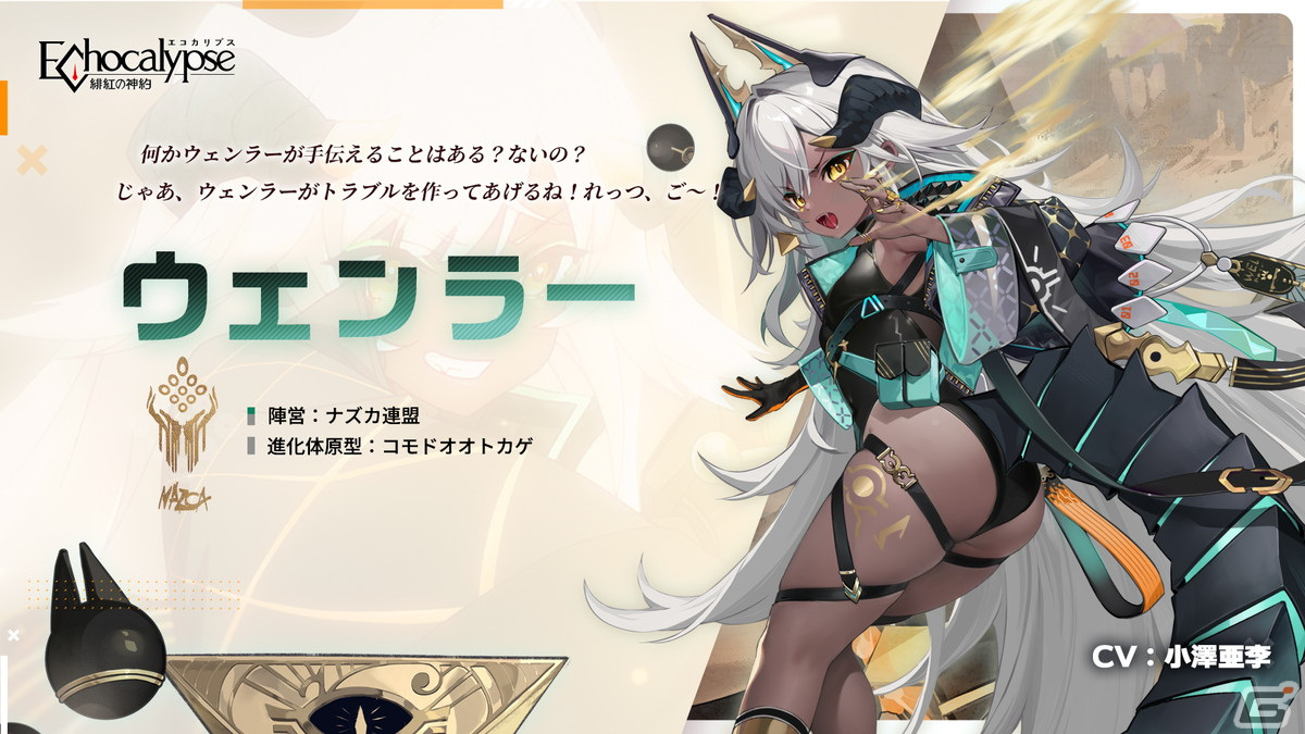1:100 NONZERO SERIES – THE ENTROPY OF TITANS 雷神 NZS-05-3