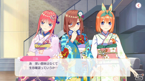 「五等分の花嫁 ごとぱずストーリー」Switchダウンロード版の予約受付が開始！発売日の0時からいち早くプレイ可能の画像4