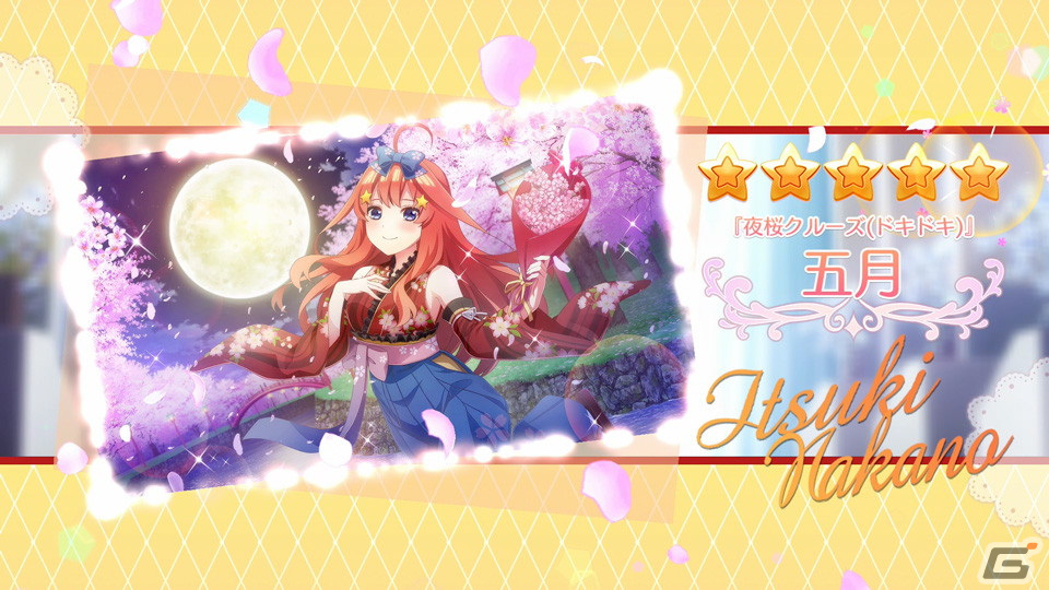 「五等分の花嫁 ごとぱずストーリー」Switchダウンロード版の予約受付が開始！発売日の0時からいち早くプレイ可能の画像6