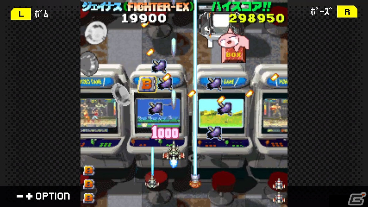 ゲーム世界を旅する破天荒なシューティングゲーム「G-MODEアーカイブス+ ゲーム天国」がSwitch向けにリリース！の画像3