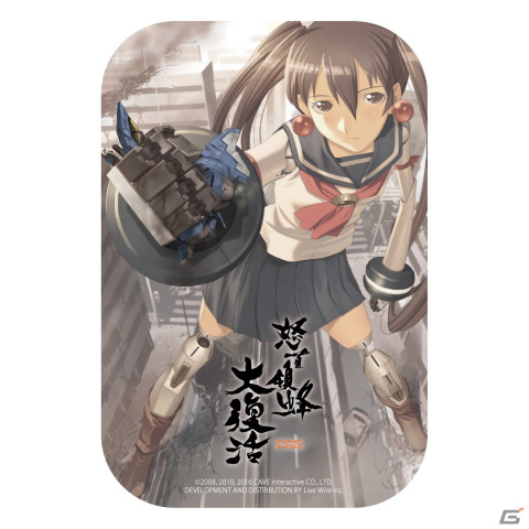 「怒首領蜂大復活」国内初パッケージ版が9月28日に発売！初回生産限定版には限定デザインの三方背ケースやアレンジサントラなどが付属の画像2