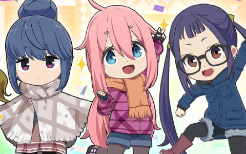 「ゆるキャン△ つなげるみんなのオールインワン！！」が配信！おなじみのキャラクターたちとゆるくてガチなキャンプを楽しもう