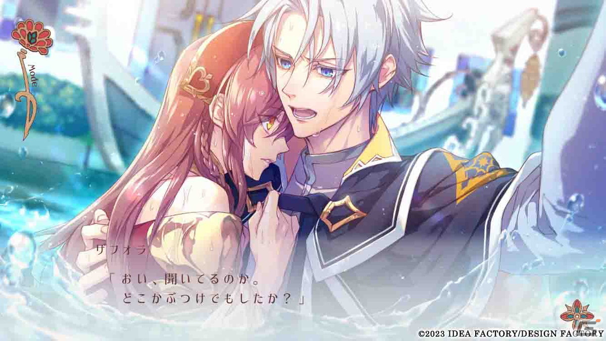 輝きと笑顔のサーカスファンタジーADV「ラディアンテイル」のiOS/Android版が配信開始！の画像3