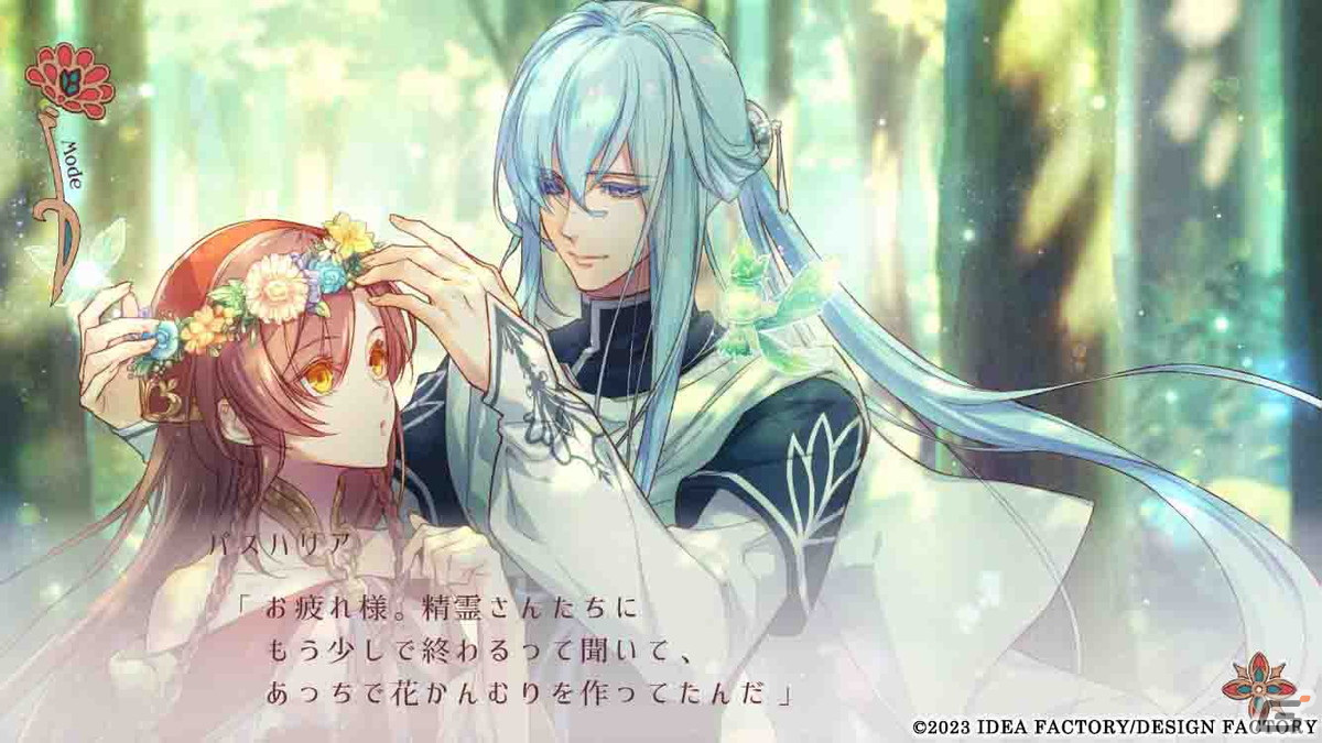輝きと笑顔のサーカスファンタジーADV「ラディアンテイル」のiOS/Android版が配信開始！の画像4