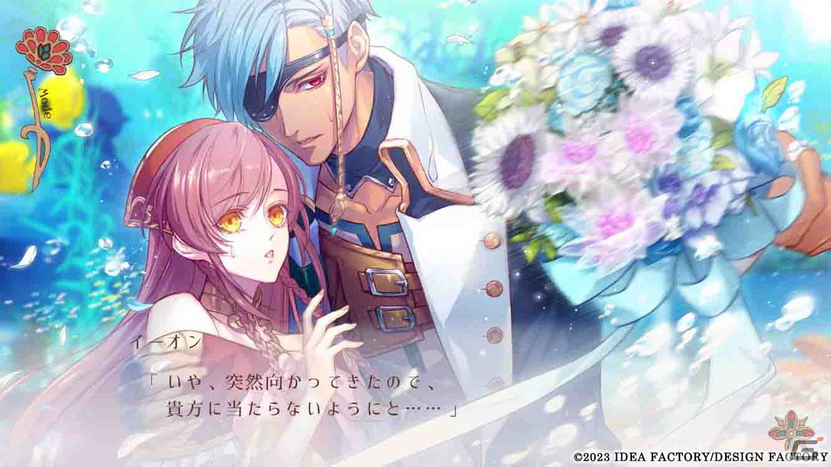 輝きと笑顔のサーカスファンタジーADV「ラディアンテイル」のiOS/Android版が配信開始！の画像5
