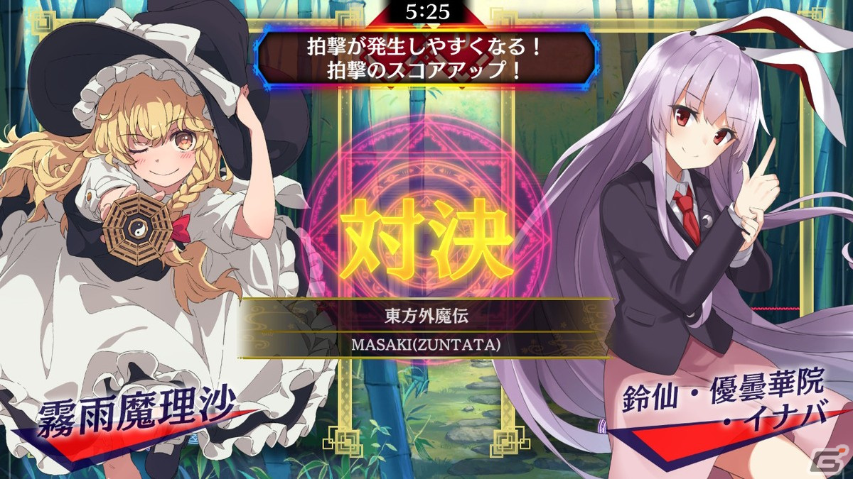 「東方スペルバブル」にてZUNTATAによる東方アレンジ楽曲を収録した「ZUNTATA楽曲パック」が配信開始！の画像3