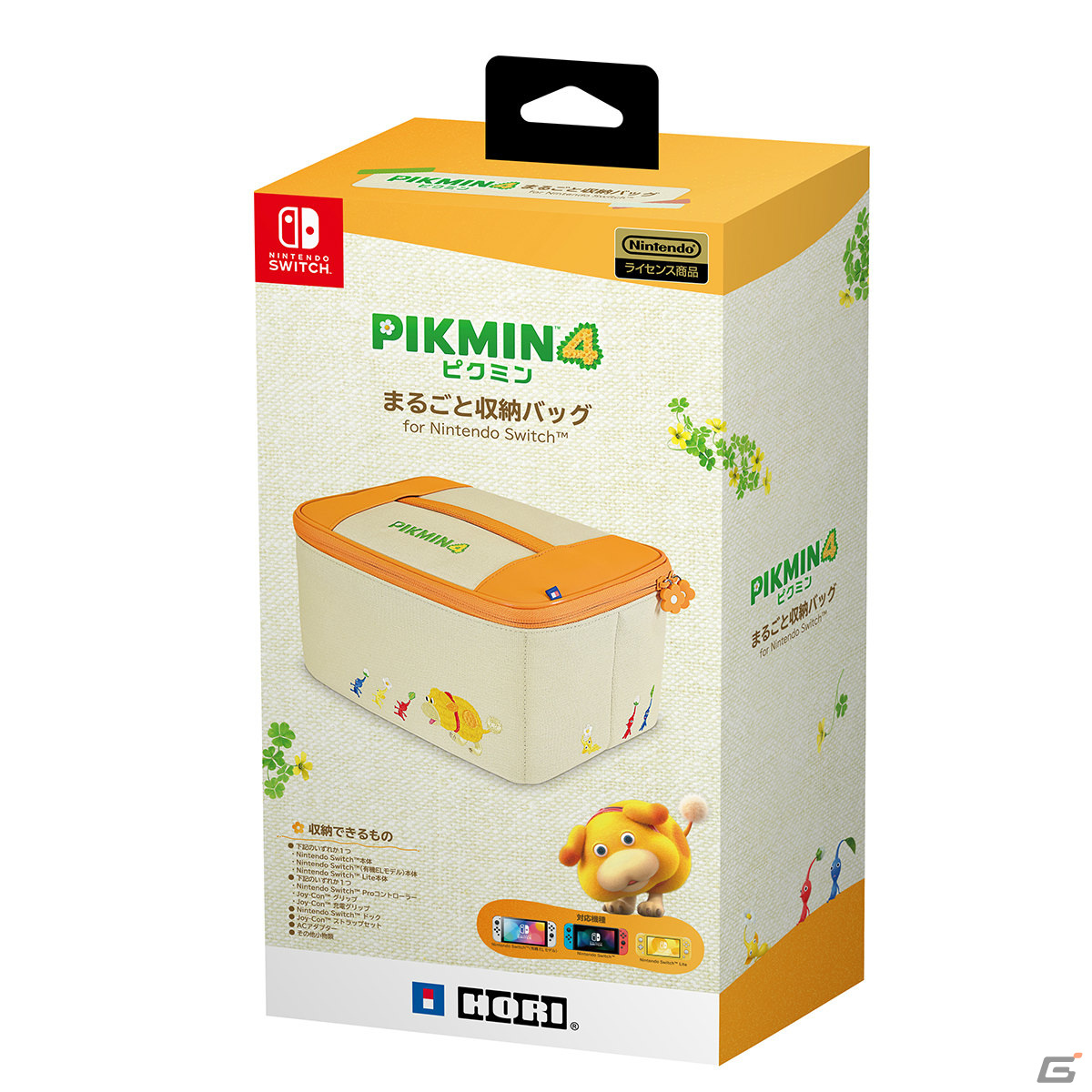 「ピクミン4」デザインのSwitch向けアクセサリーが7月21日に発売！持ち運び便利なハンドポーチや多機能プレイスタンドなどがラインナップの画像22