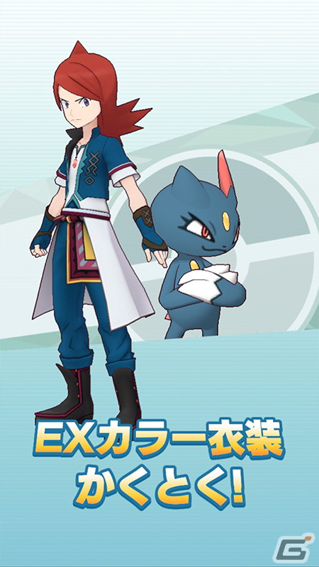 「ポケモンマスターズ EX」エピソードイベント「駆ける北風を追う男」が開催！「★5ミナキ＆スイクン」が登場の画像12