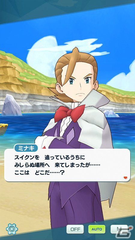 「ポケモンマスターズ EX」エピソードイベント「駆ける北風を追う男」が開催！「★5ミナキ＆スイクン」が登場の画像2