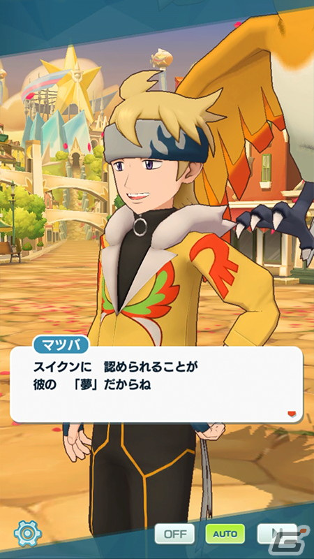 「ポケモンマスターズ EX」エピソードイベント「駆ける北風を追う男」が開催！「★5ミナキ＆スイクン」が登場の画像3