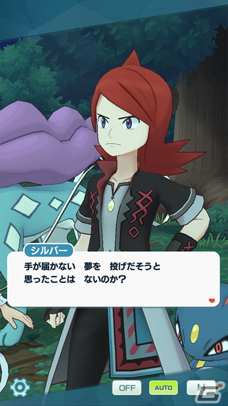 「ポケモンマスターズ EX」エピソードイベント「駆ける北風を追う男」が開催！「★5ミナキ＆スイクン」が登場の画像4