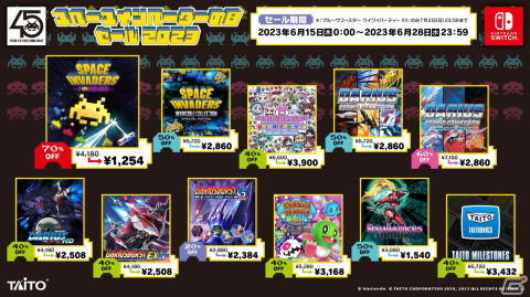 「スペースインベーダー フォーエバー」が70％オフ！Switch/Steam/スマホ向け「スペースインベーダーの日セール」が実施の画像2