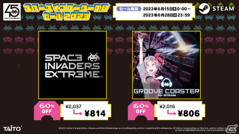 「スペースインベーダー フォーエバー」が70％オフ！Switch/Steam/スマホ向け「スペースインベーダーの日セール」が実施の画像3
