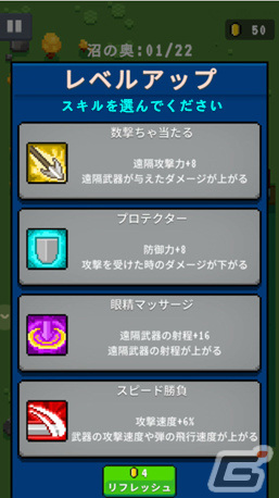 「元気特攻」が7月20日に配信！さまざまな特技を持ったヒーローを操るローグライクシューティングアクションの画像5