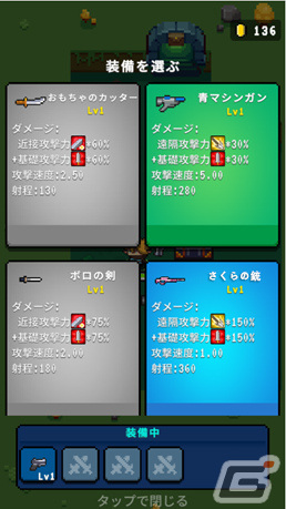 「元気特攻」が7月20日に配信！さまざまな特技を持ったヒーローを操るローグライクシューティングアクションの画像6